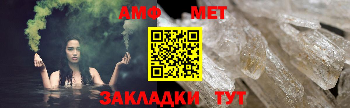 Амфетамин Розовый  АМФЕТАМИН  Воронеж  Вход с VPN  Amphetamine 