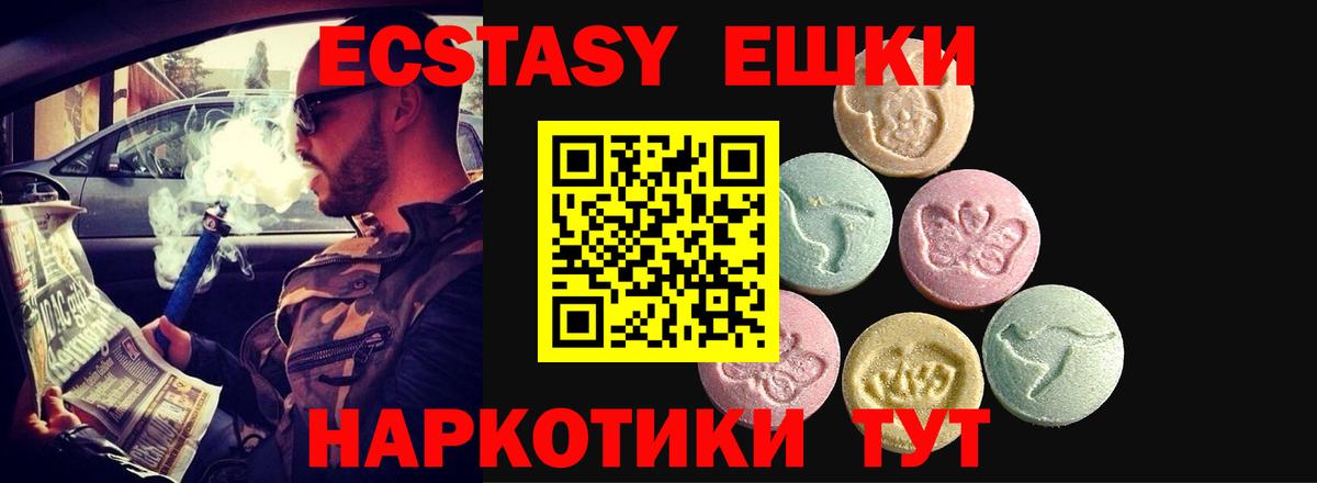 ЭКСТАЗИ Дубай  Экстази Punisher  Экстази  это формула  Воронеж  Вход с VPN 