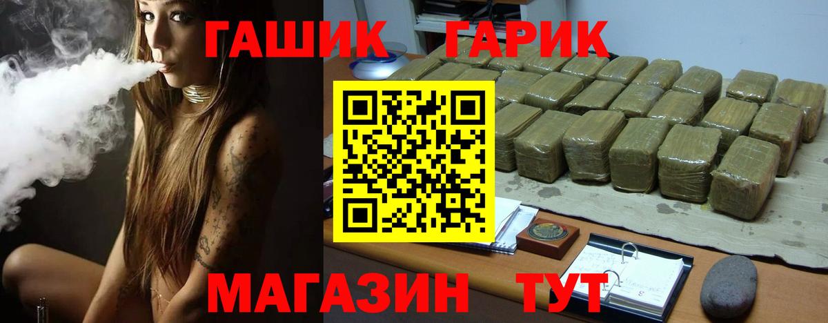 Воронеж  ГАШИШ 40% ТГК  Гашиш индика сатива  Вход с VPN 