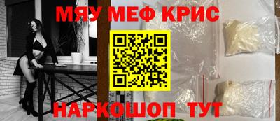 PSILOCYBIN Кумертау