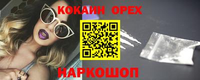 PSILOCYBIN Кумертау