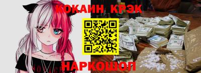 ECSTASY Кулебаки