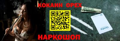 PSILOCYBIN Кумертау