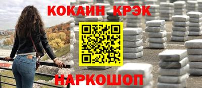 MDMA Кунгур