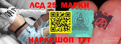 PSILOCYBIN Кумертау