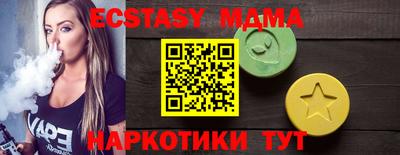 ECSTASY Кулебаки