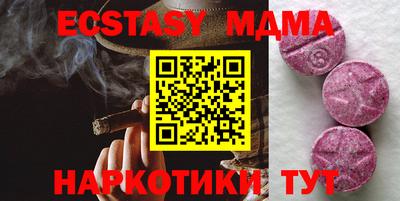 PSILOCYBIN Кумертау