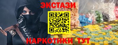 MDMA Кунгур