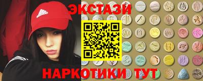 MDMA Кунгур