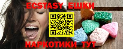 ECSTASY Кулебаки