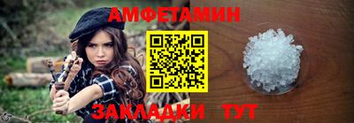 MDMA Кунгур