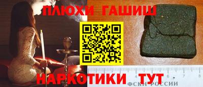 PSILOCYBIN Кумертау