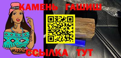 PSILOCYBIN Кумертау