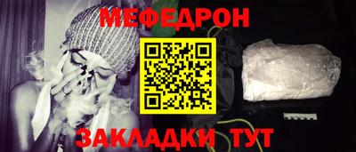 MDMA Кунгур