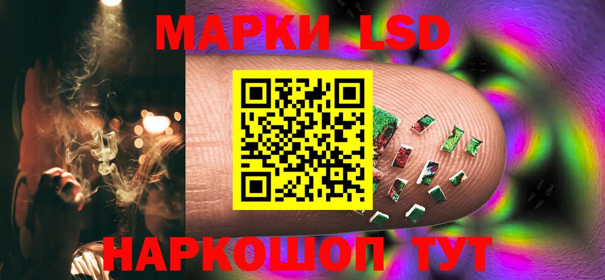 LSD-25 экстази кислота  Вход с VPN  Воронеж  LSD-25 экстази ecstasy 