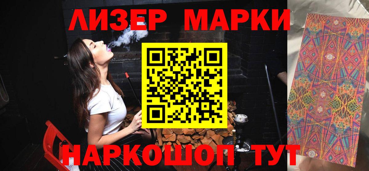 Лсд 25 экстази кислота Воронеж