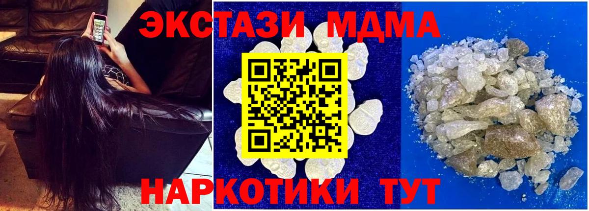 ГАШ  Вход с VPN  Каннабис  Воронеж  Меф МЯУ МЯУ  