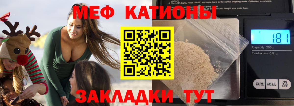 Мефедрон mephedrone  Вход с VPN  Воронеж 