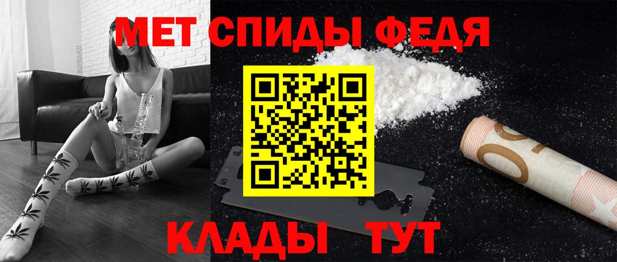 Амфетамин Воронеж
