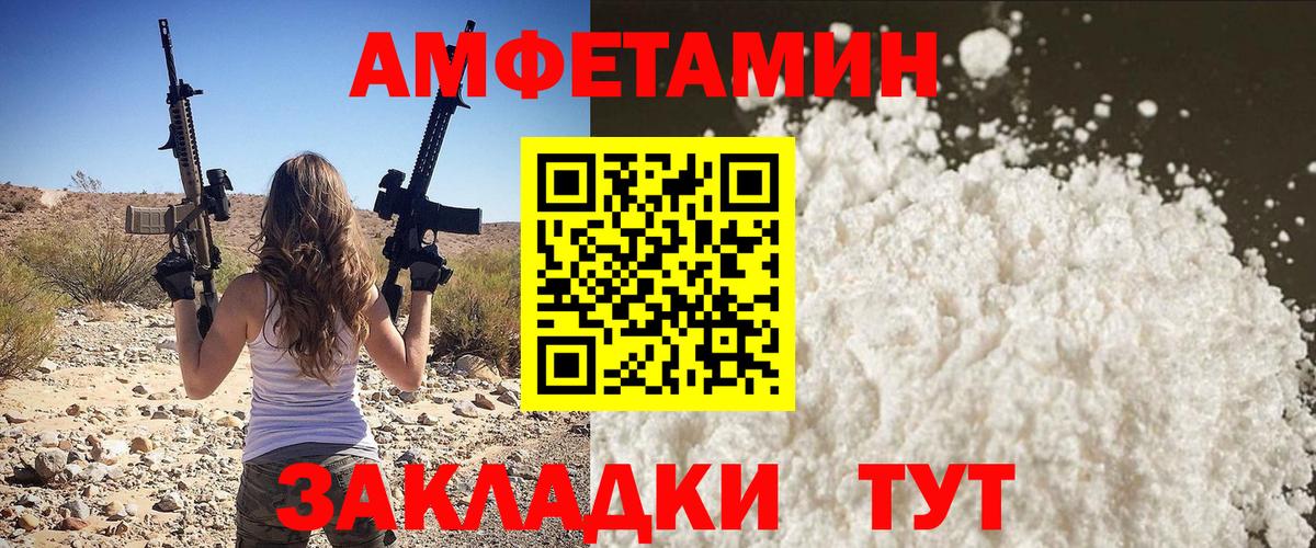 Первитин винт Воронеж