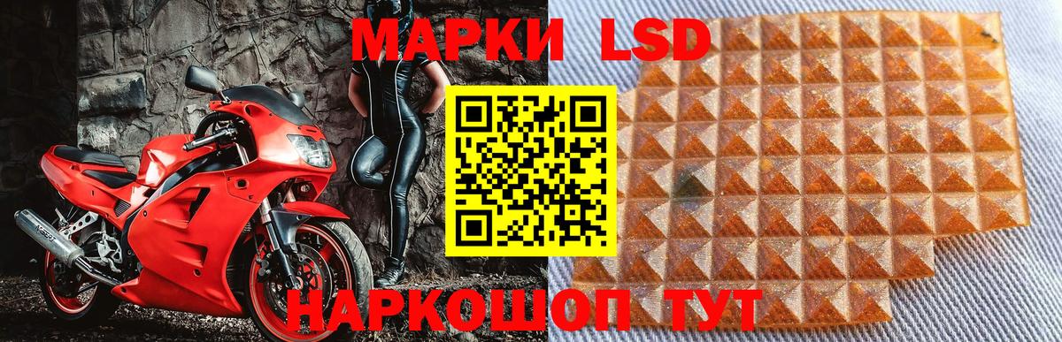 Марки NBOMe 1,8мг Воронеж