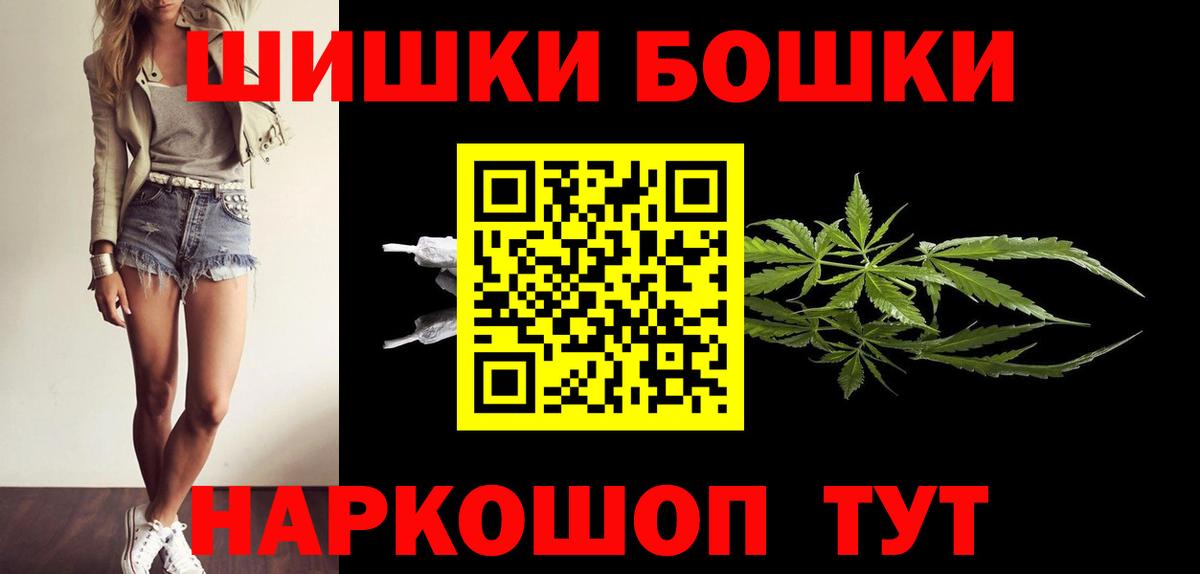 Бошки марихуана ГИДРОПОН Воронеж